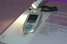 2004年中國(guó)國(guó)際通信設(shè)備技術(shù)展 三星手機(jī)與計(jì)算機(jī)輔助設(shè)備展望未來