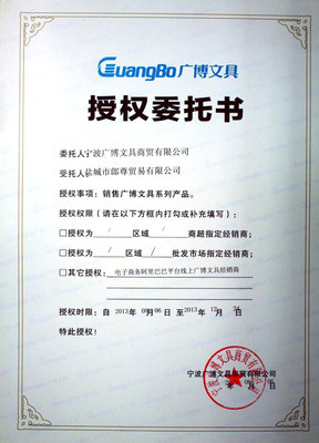 封裝打包膠帶-【企業(yè)集采】廣博辦公用品強粘力封箱帶透明塑料膠帶FX-2廣博文具-